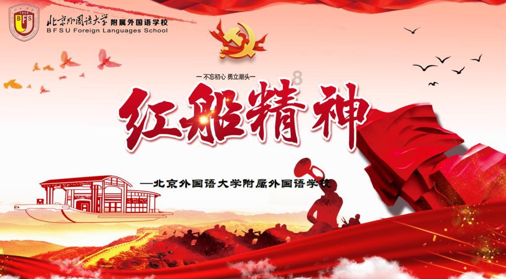 调兵遣将陆军之王