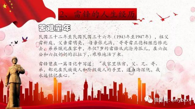 动物帮帮忙保卫家园