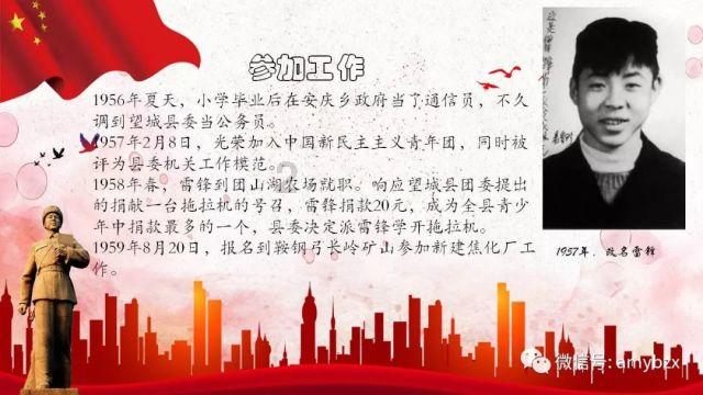 虫虫助手下载