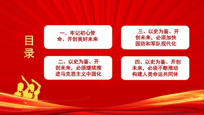 固安：盆栽蔬菜开辟致富新路