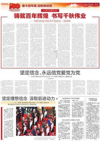 幸运数字