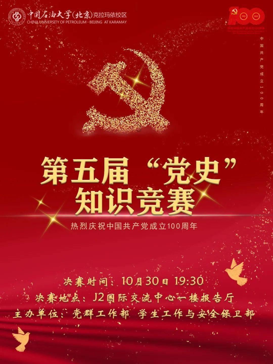 嘉日单词