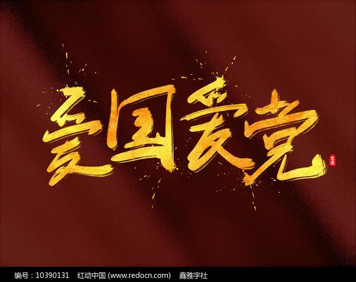 洪洞大槐树系列专题 | 元朝社会背景（二）
