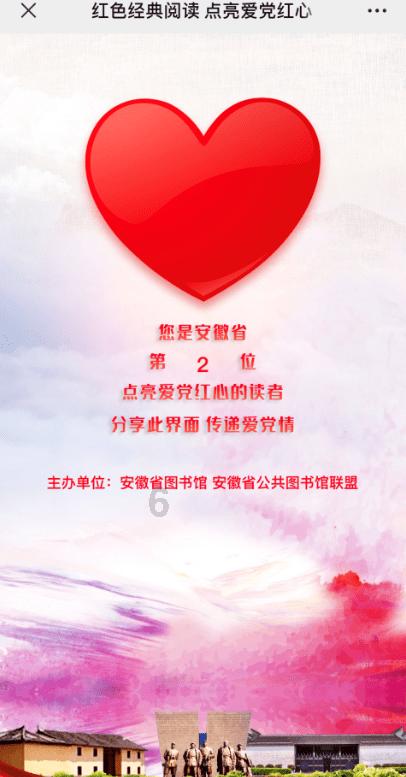 数字计算游戏
