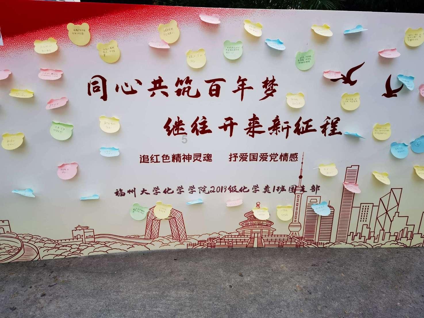 完美的收藏品