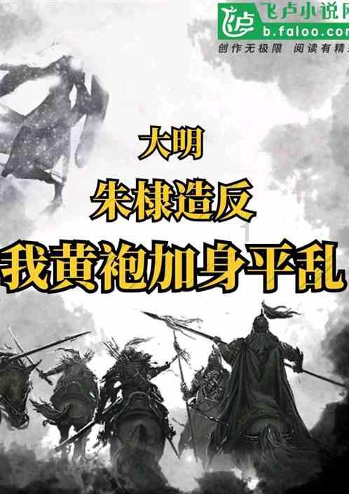 万词王