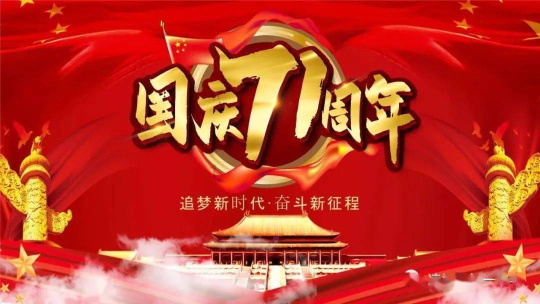 快讯!政协伊金霍洛旗第十四届委员会第三次会议开幕