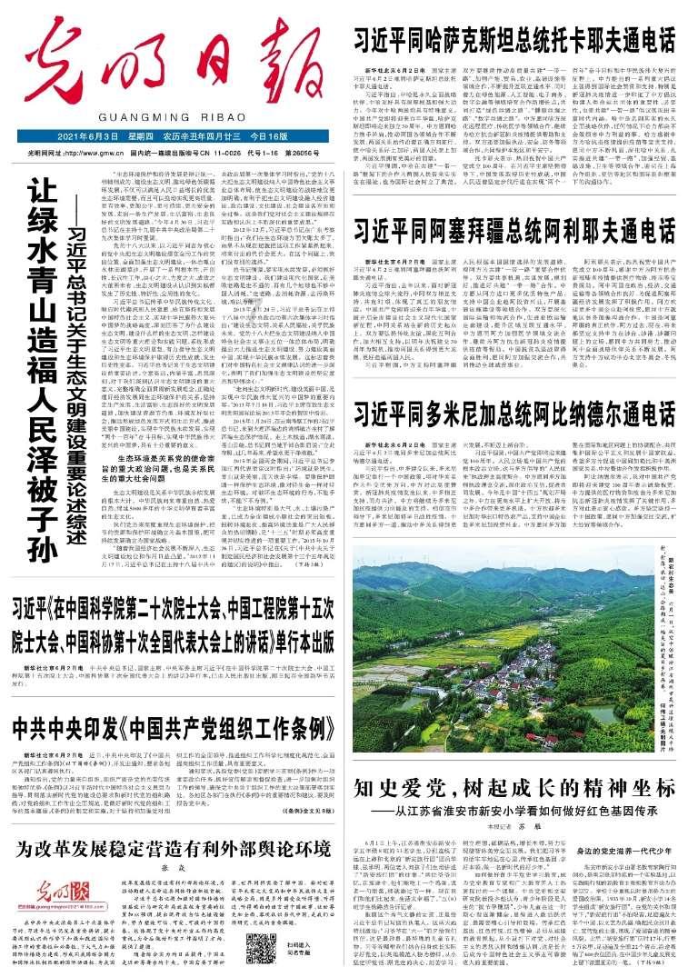 徐州市河南商会举办高质量发展座谈会