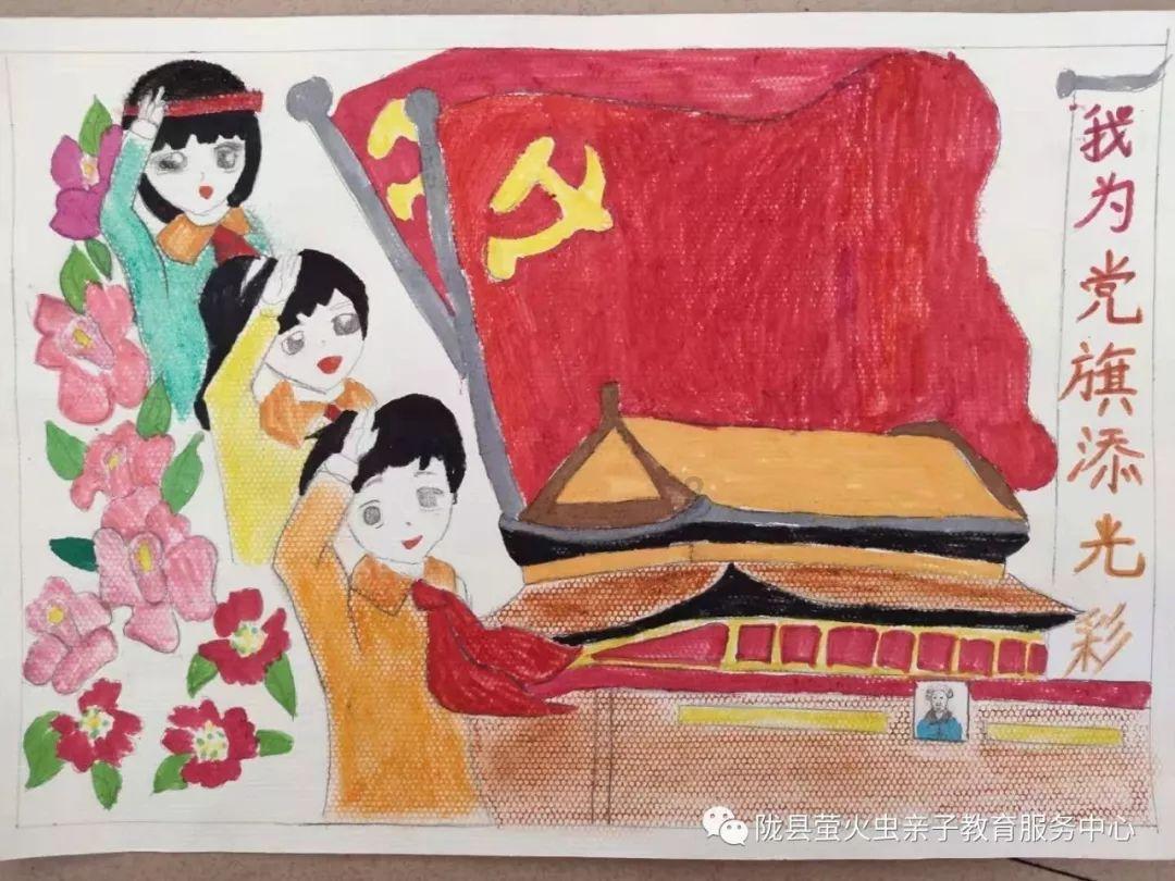嘉日单词