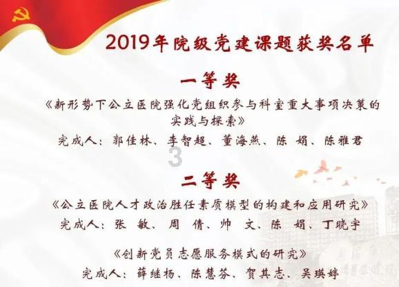 坦克防御战争