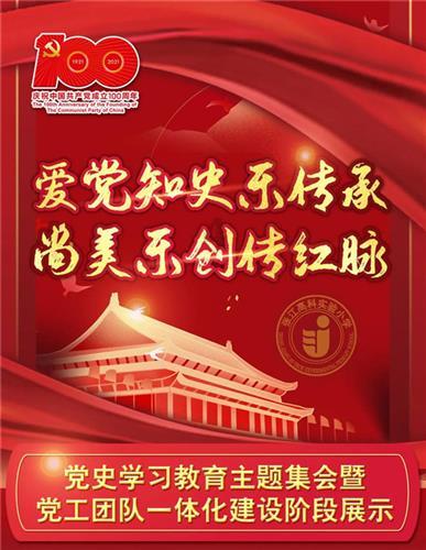 轩辕剑4外传：苍之涛