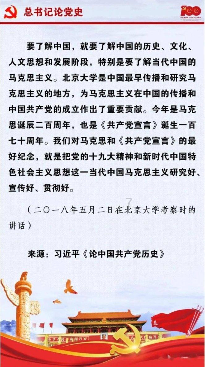 越洪、刘晖广发银行董事任职资格获批复