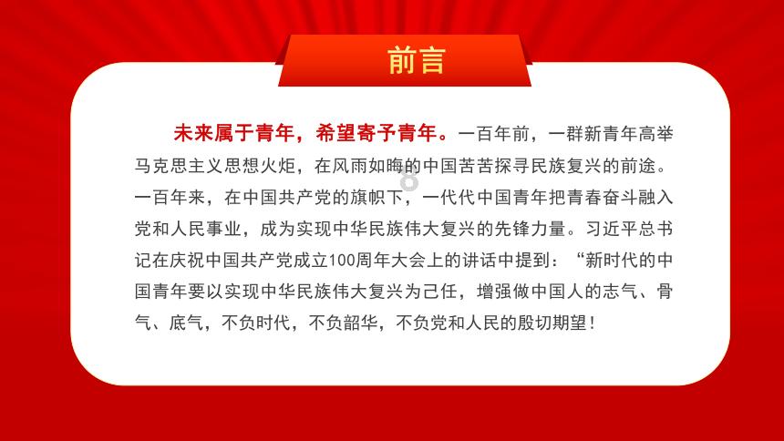 召唤神龙万宁版祖龙
