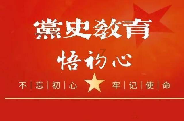 《给孩子的中国历史启蒙课》出版,史学大咖参与编审