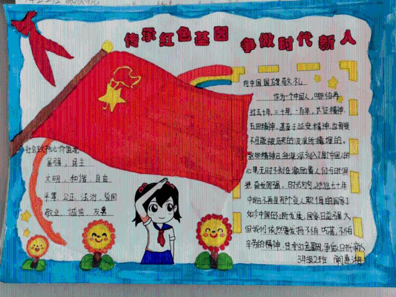 中国象棋启蒙