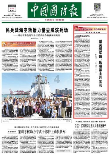 捞渣机断链保护器:守护机器与操作人员的双重安全!