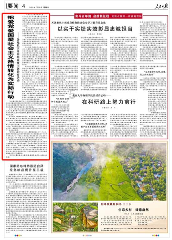 关于拟注销四川省医药器械有限公司《药品经营许可证》的公示 川药监行注〔2024〕 号