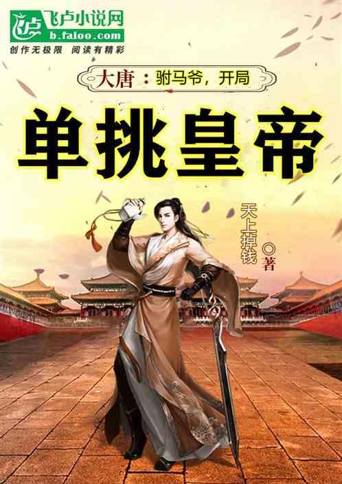 全民剧本大师内置菜单