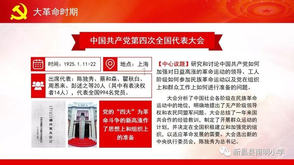 腊八蒜为什么要在腊八节这天做？游戏画面
