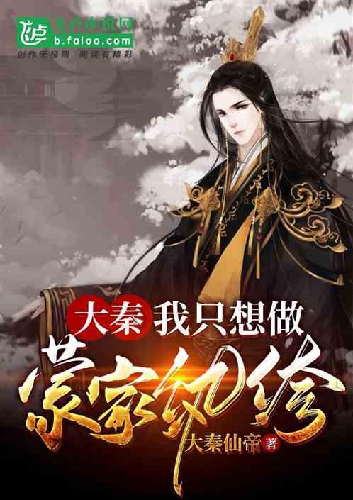 拯救可爱小浣熊