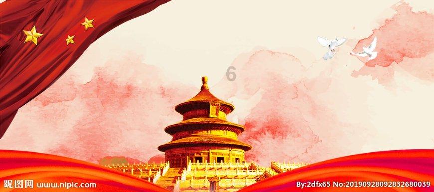 零点1千米等于多少公顷？游戏画面
