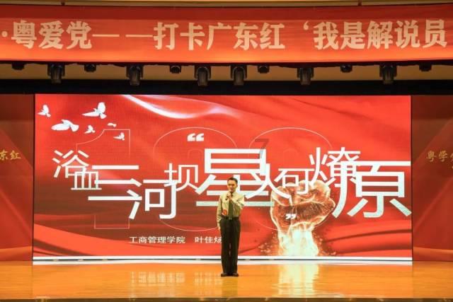 作业帮VIP游戏画面