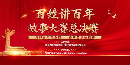 双人跨栏赛跑