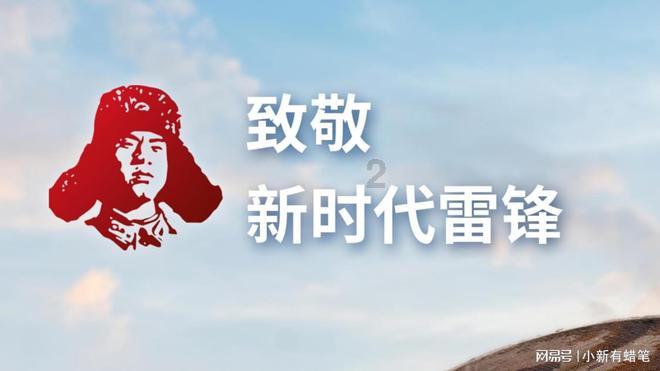 含“钠”量惊人！疯狂的预制菜：吃一顿咸一天，是否会对人体有害？游戏画面