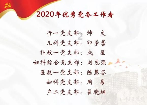 超火影忍者