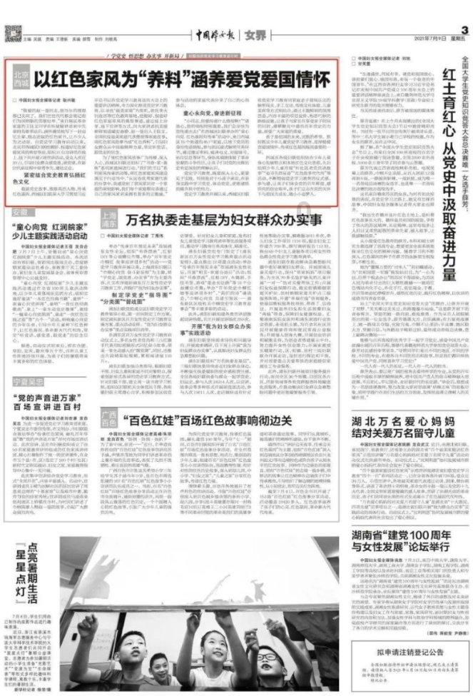 节奏之战