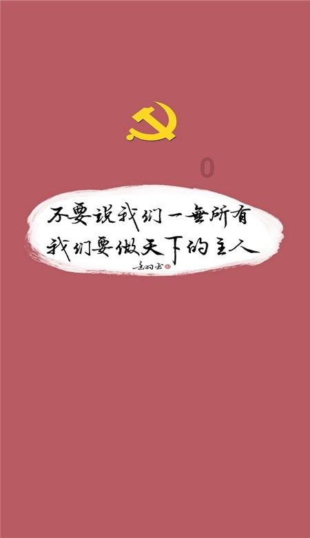 翻滚吧大脚车