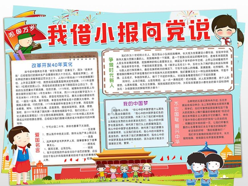 太阳光模拟器HUD老化试验：抬头显示器增强方案