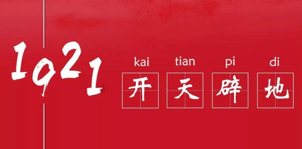 记西安市中西医结合研究所老年综合评估和管理研究室