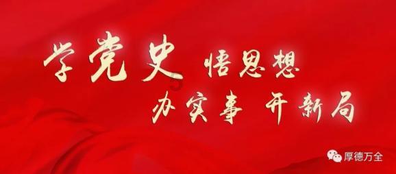 蓝色怪物救援