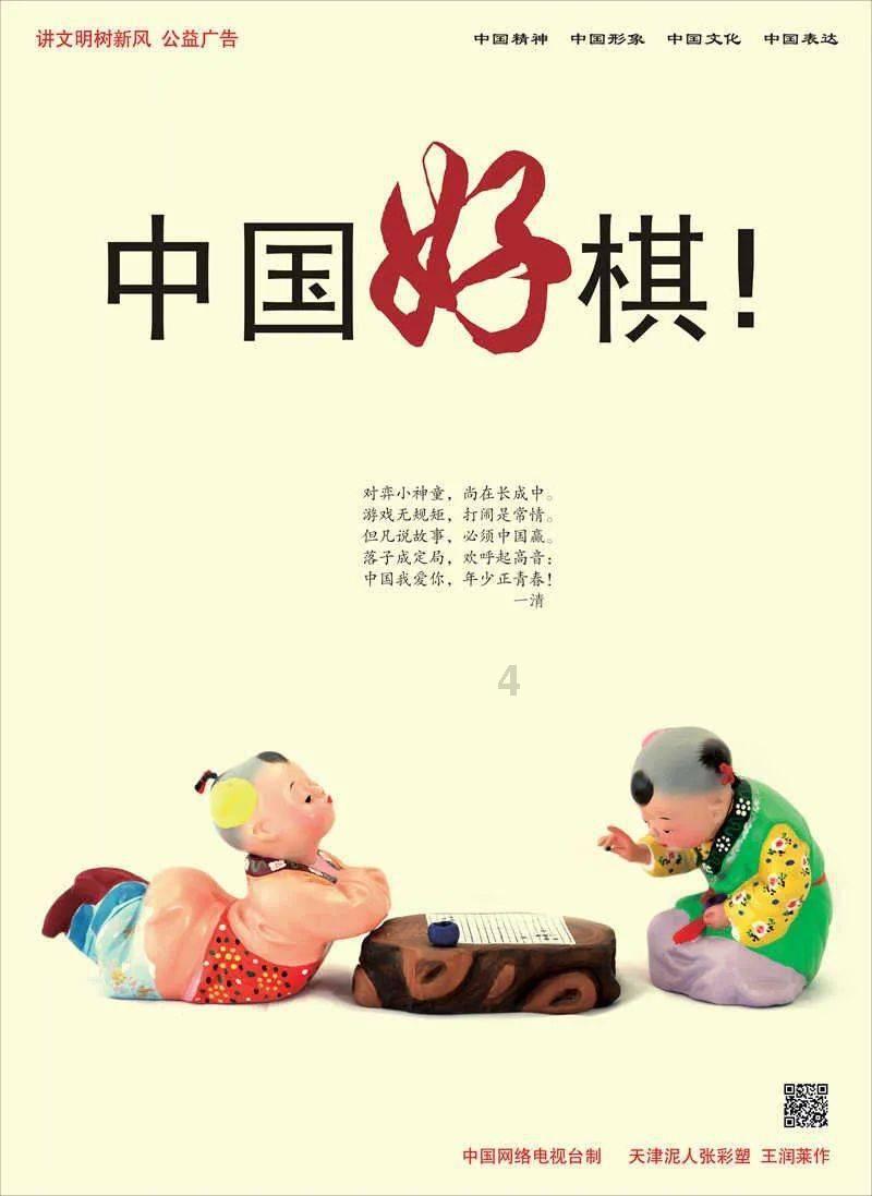 召唤神龙万宁版祖龙