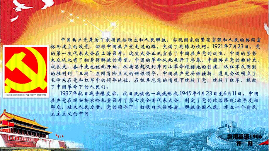 全民烧脑3去广告版