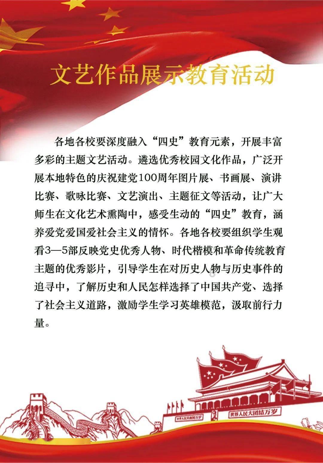 南京博物院的这件国宝见证了2300年前的一件“禅让”闹剧