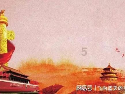 崂山绿茶是熟茶吗？游戏画面