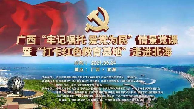 未通过准入,球队解散!