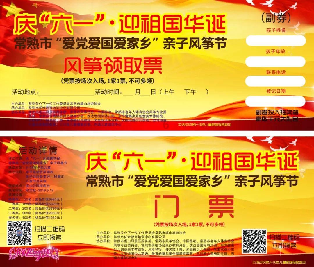 全民剧本大师内置菜单