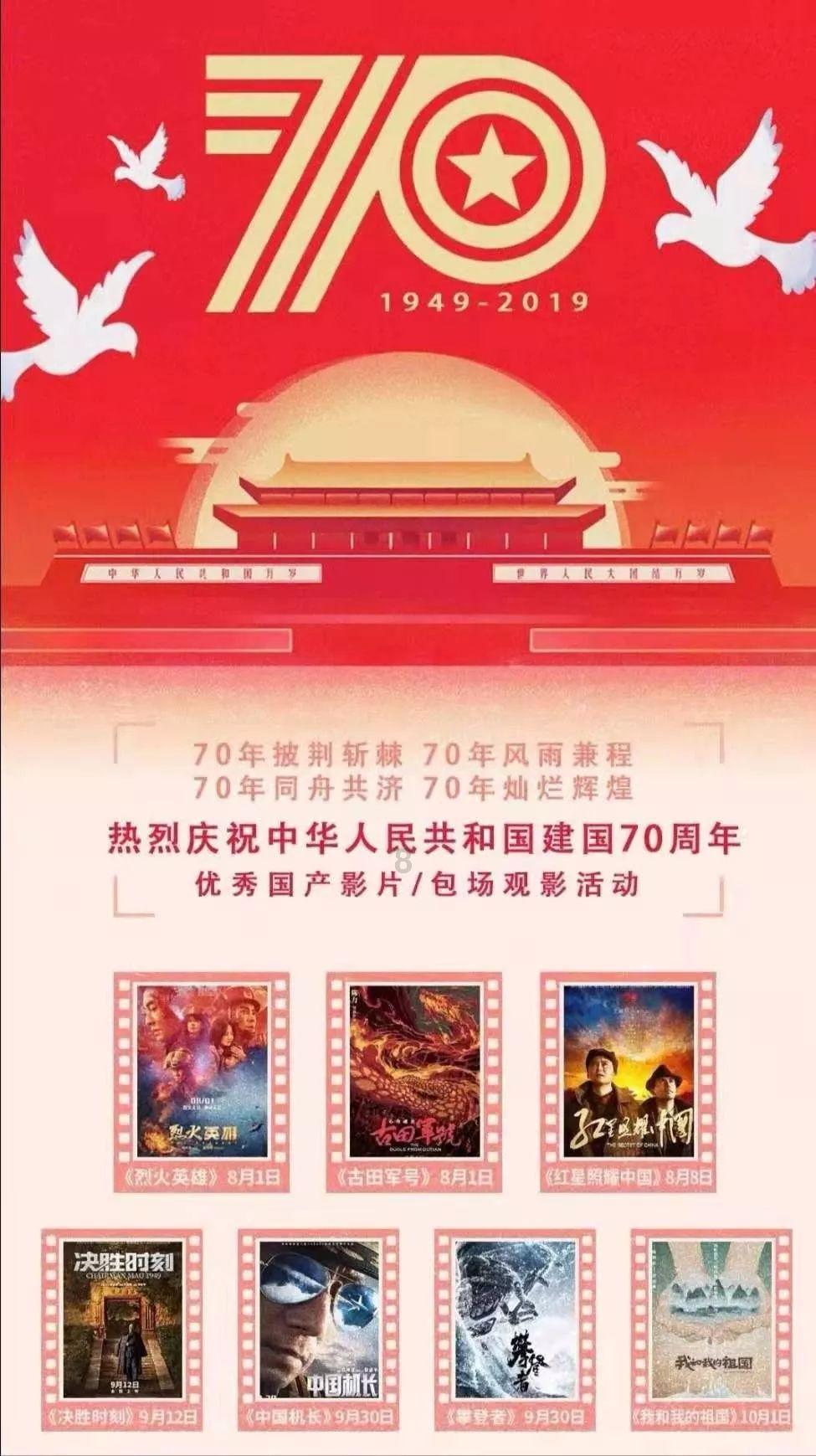 全民剧本大师内置菜单