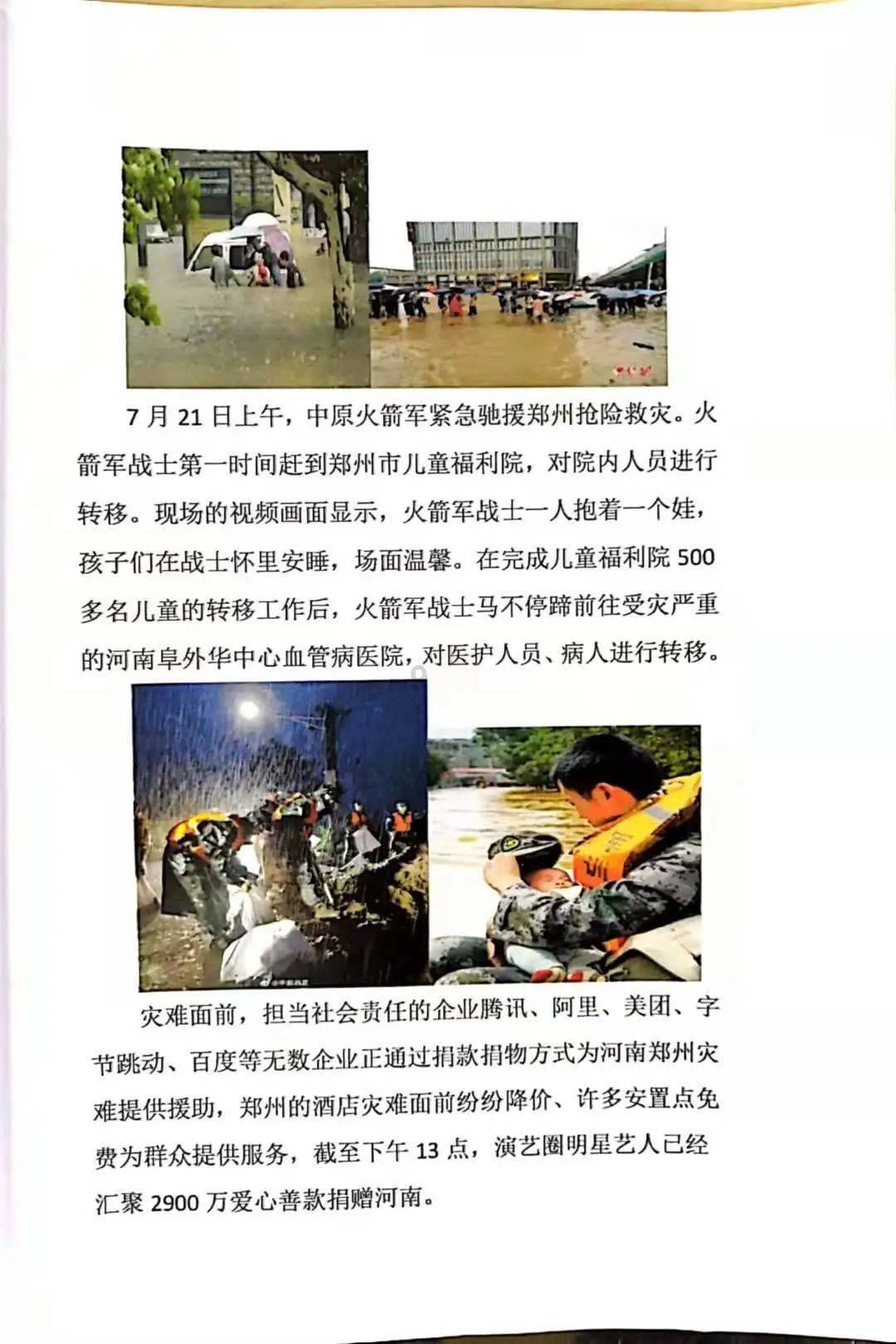 贵州离河南哪一个城市最近？