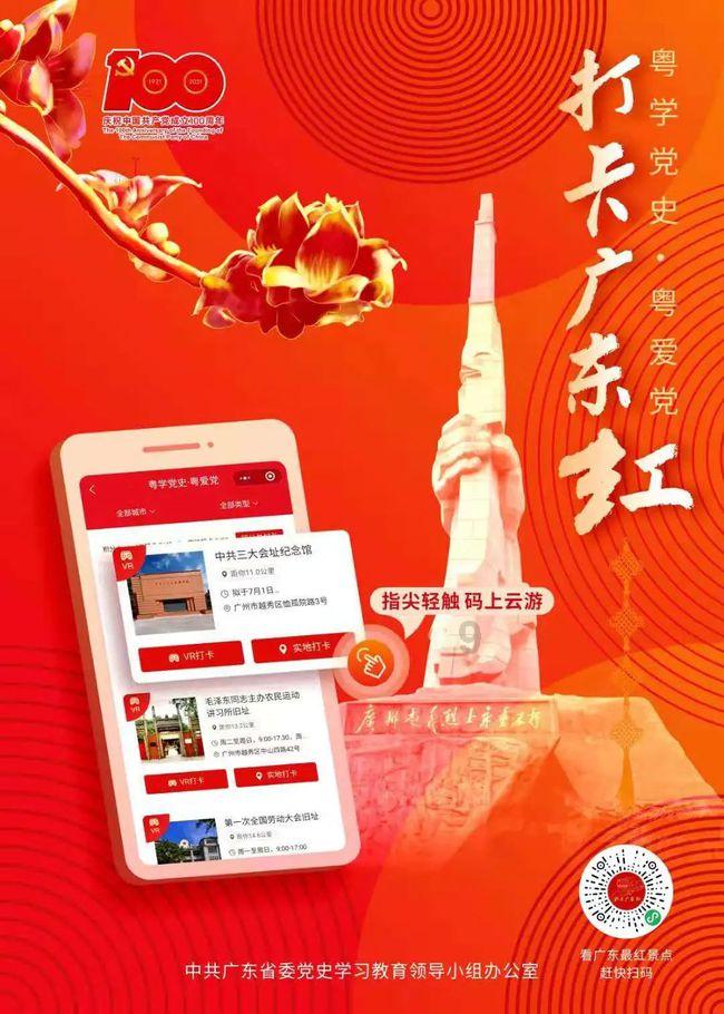 填满红色选关版