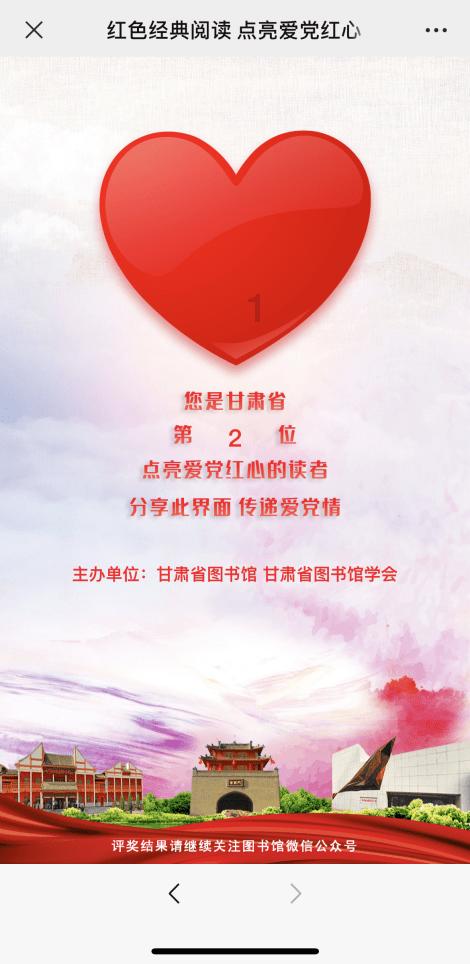 3D滚动球