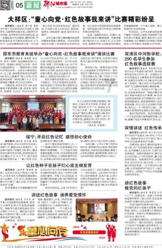 小猫钓鱼游戏龙王版有船