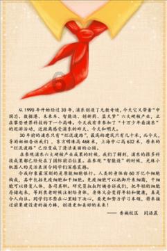 驱逐城堡入侵者选关版