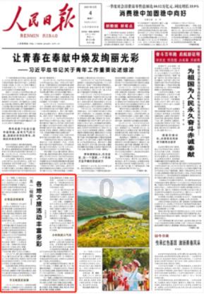 逃离昏暗的废弃城