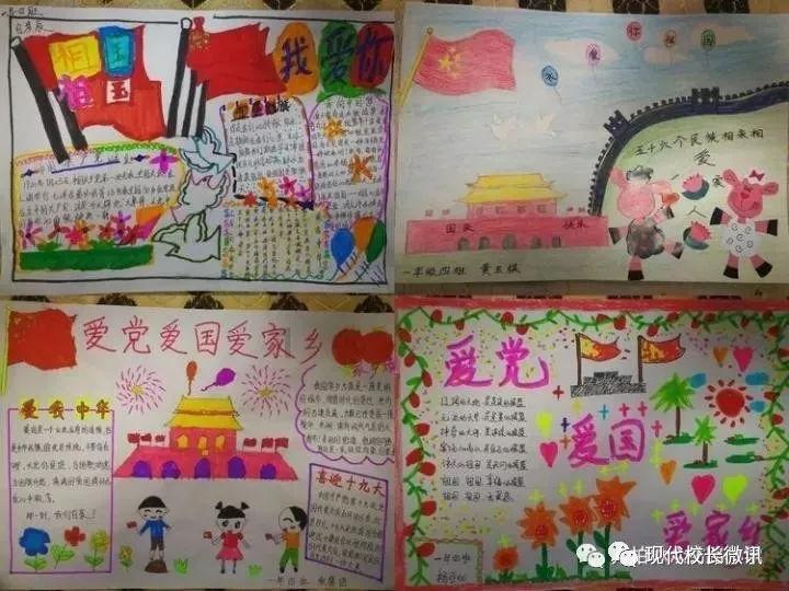 微山县驩城镇开展“移风易俗树新风破除陋习行文明”宣传活动