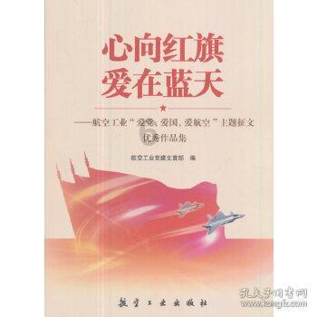 逃离比利部落小屋
