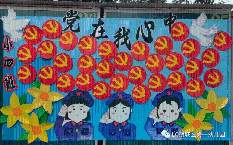 投个篮